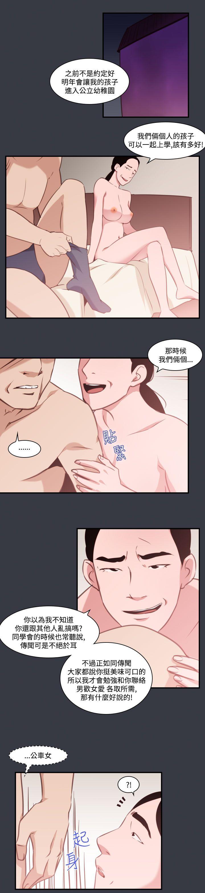 第39话-哭泣的孩子