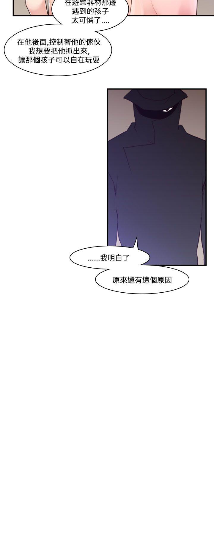 第40话-哭泣的孩子