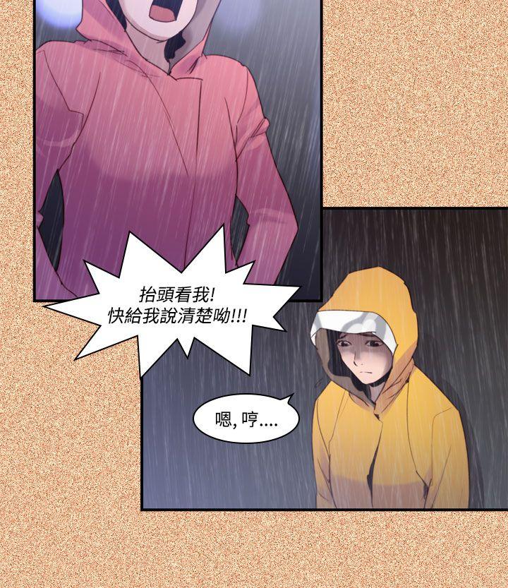 最终话