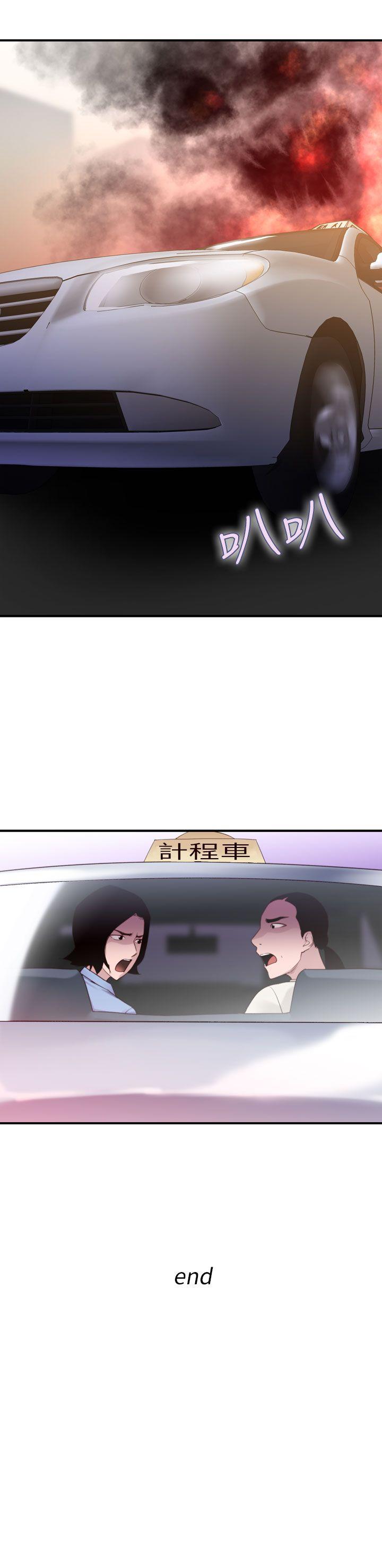 最终话
