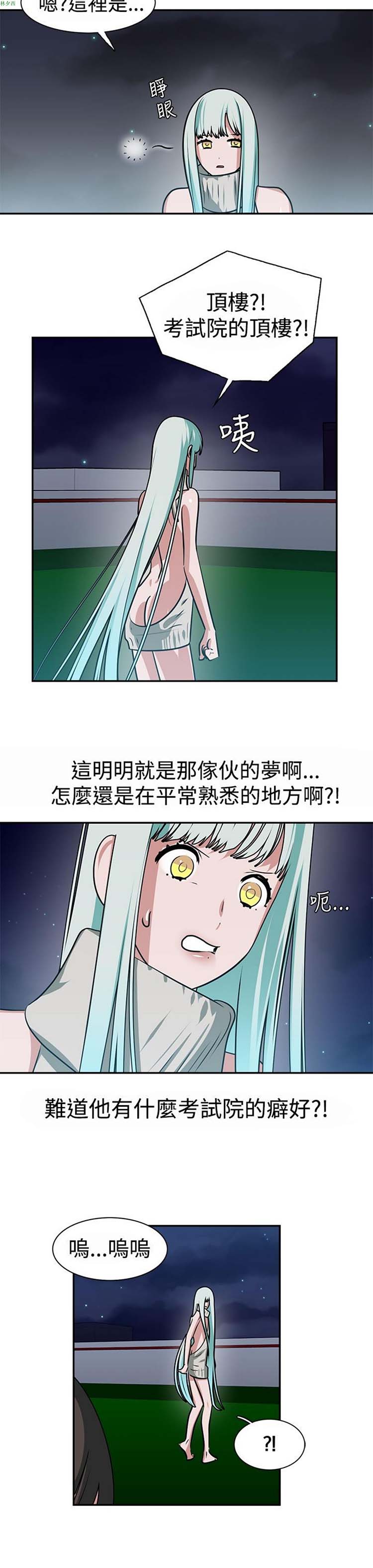 第13话
