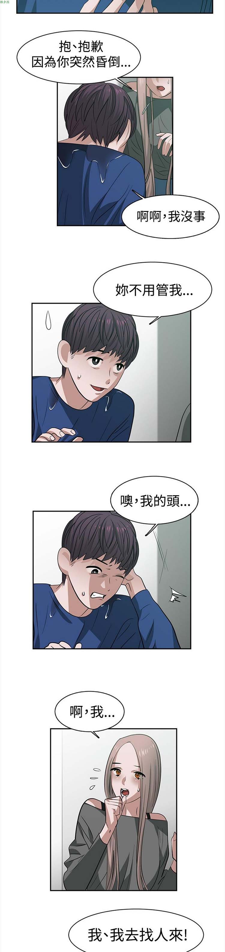 第28话