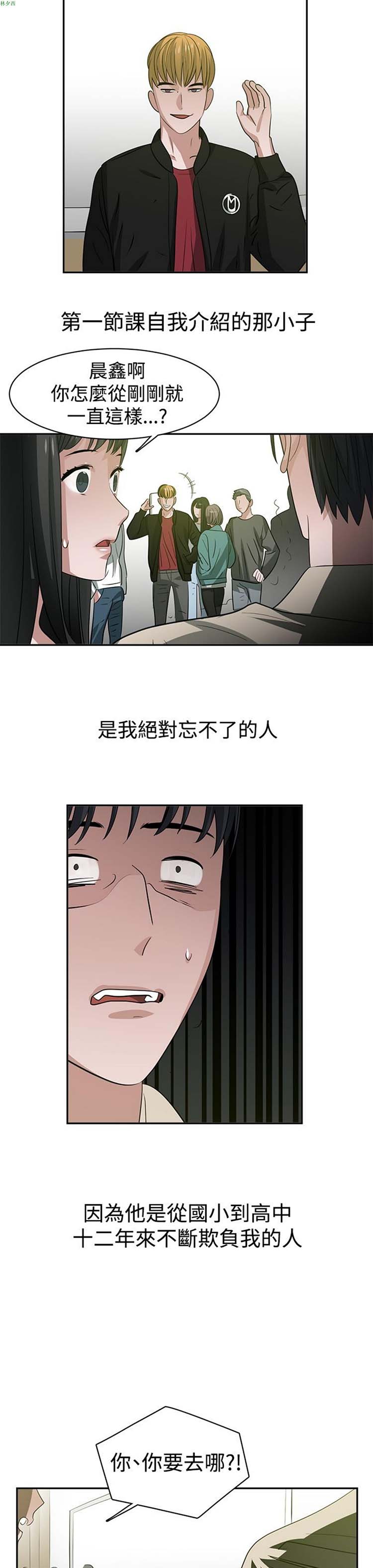 第34话