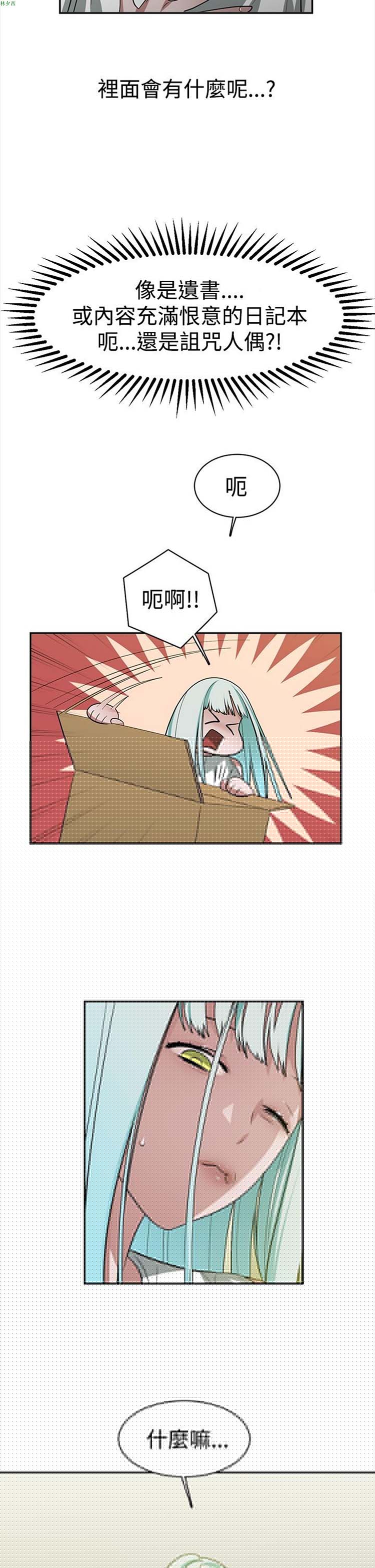 第35话