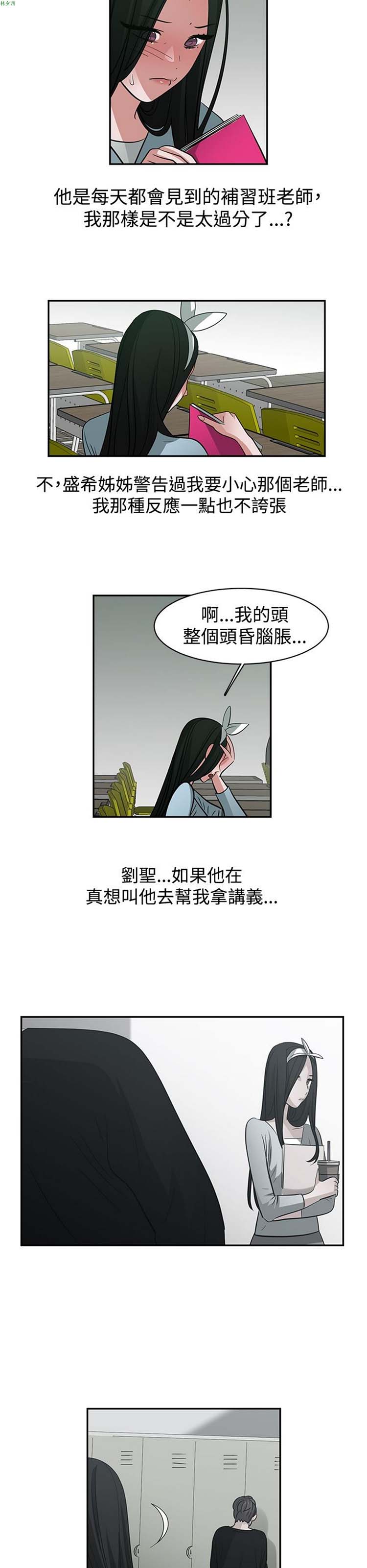 第43话