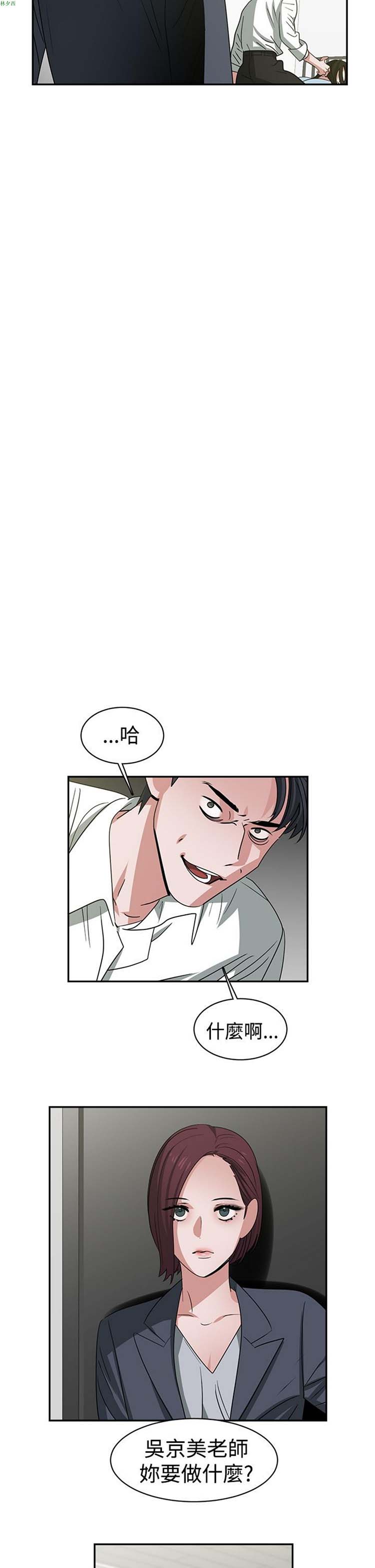 第46话【最终话】