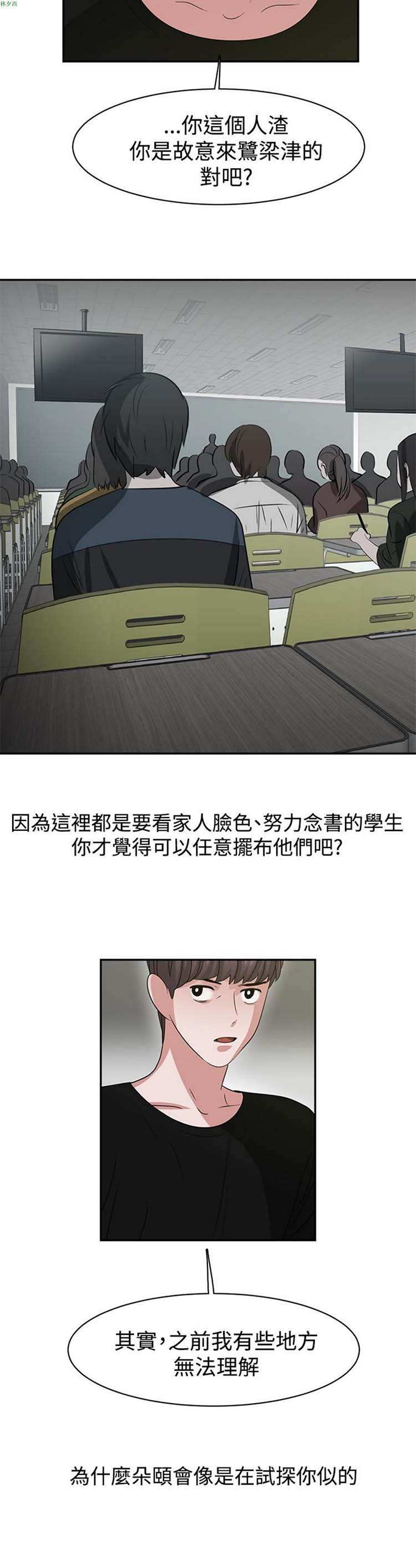 第46话【最终话】