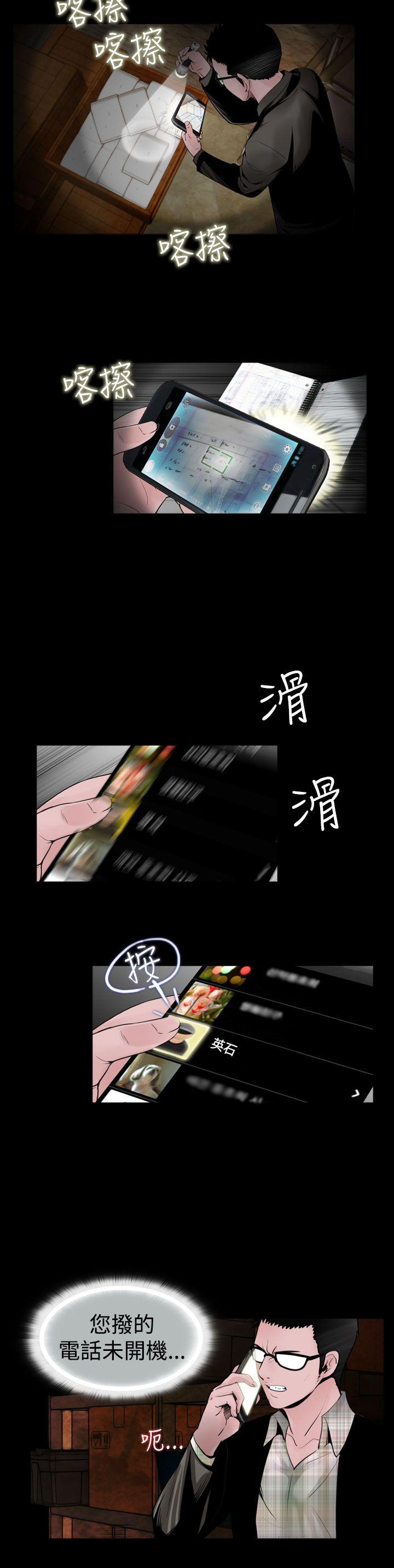 第16话
