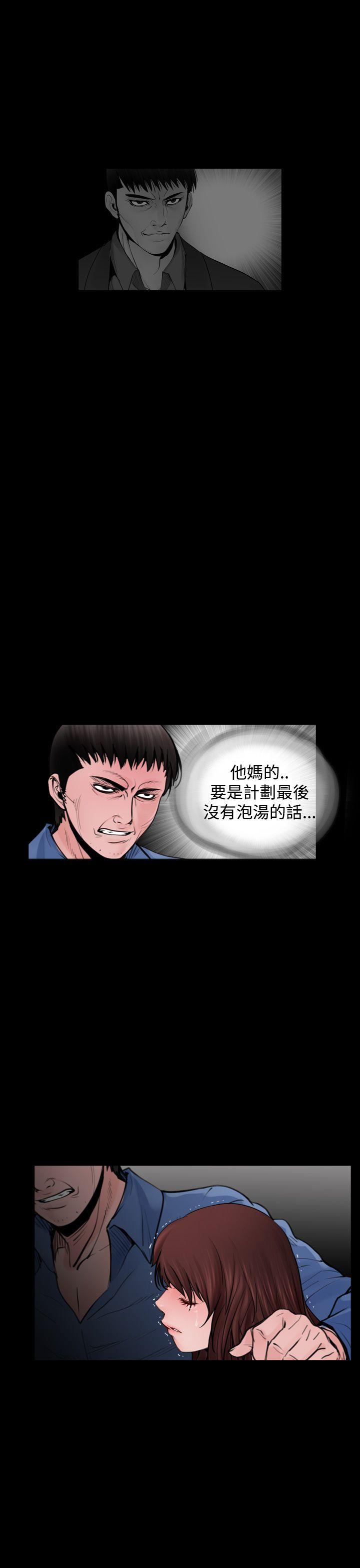 最终话