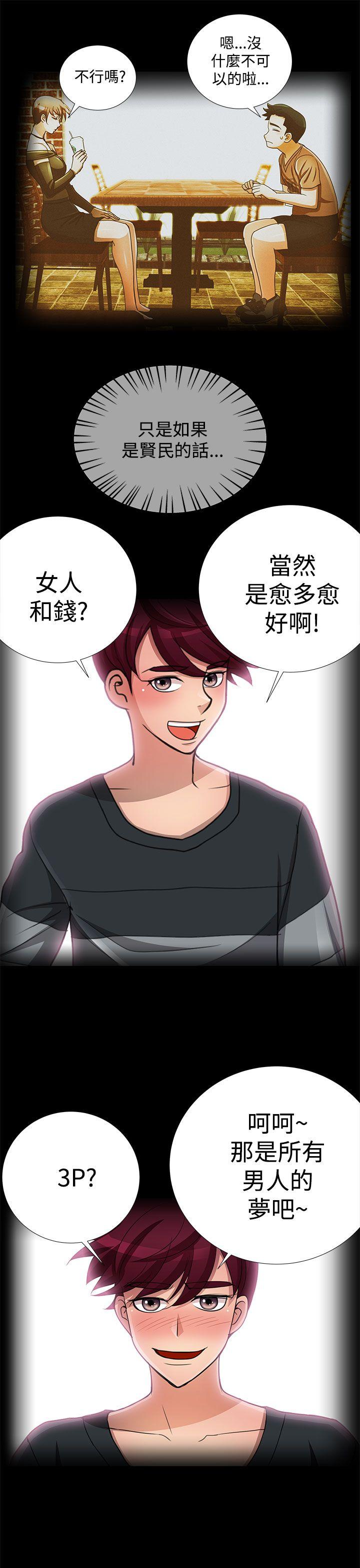 第16话