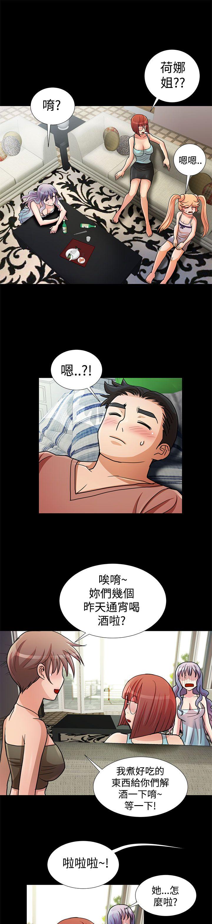 最终话