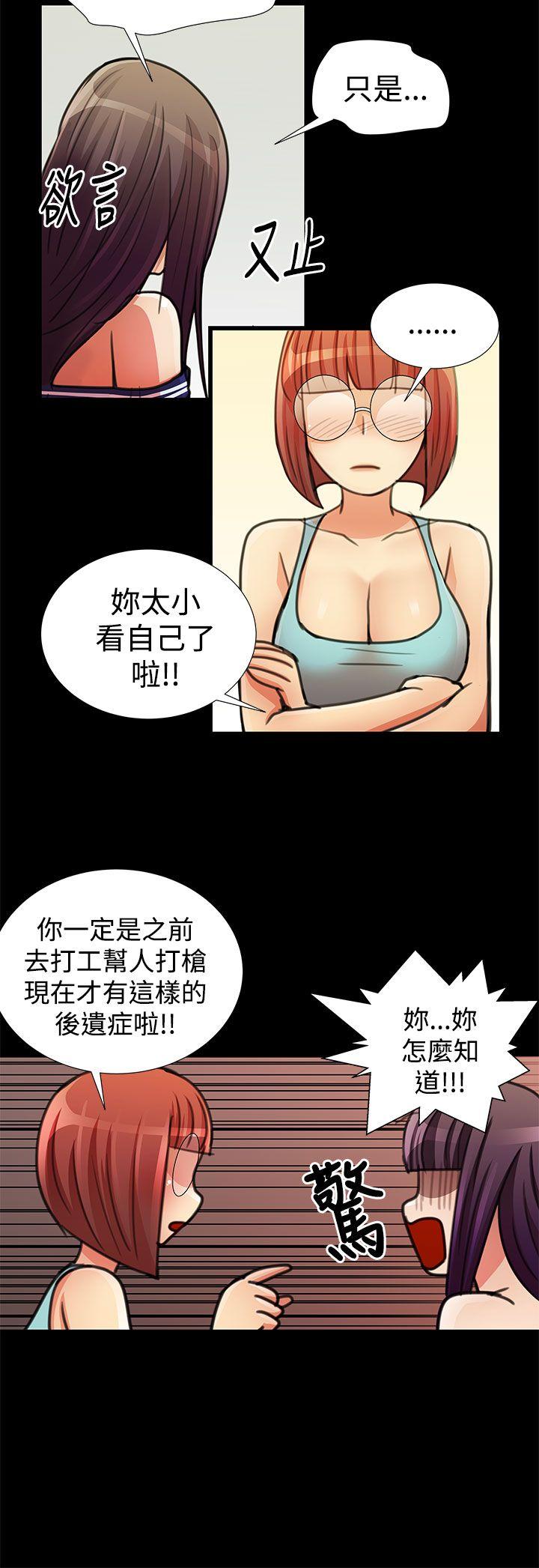 最终话