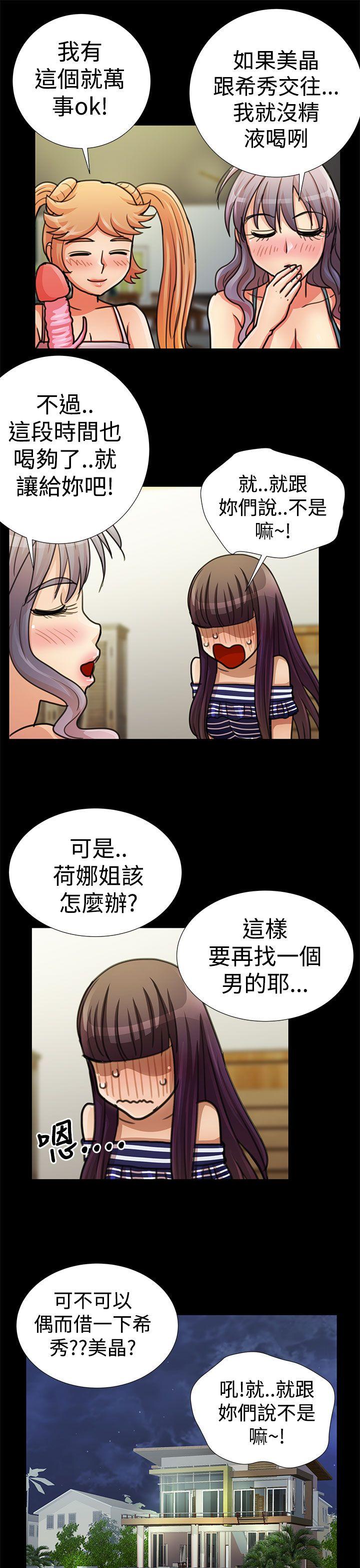 最终话