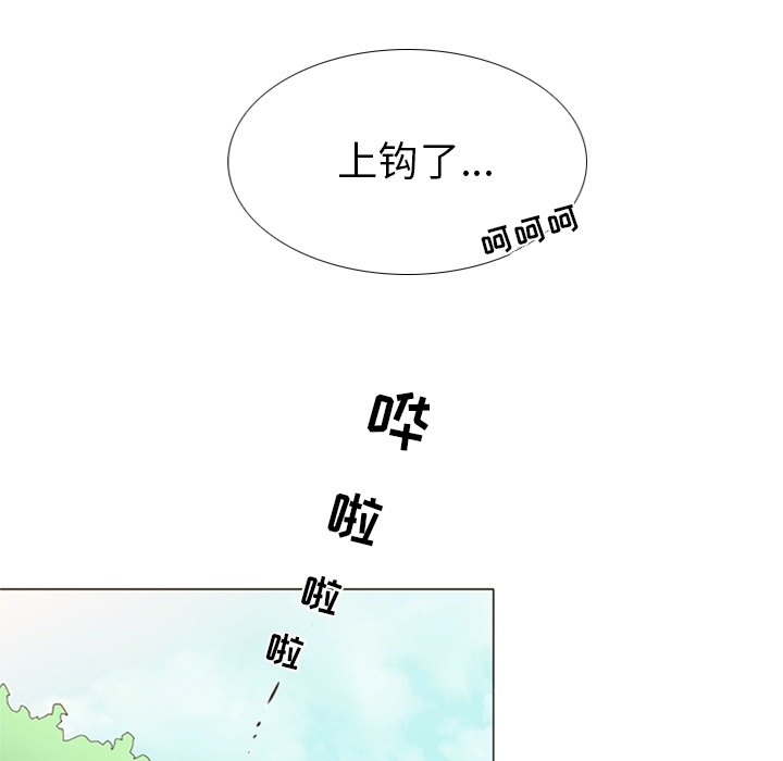 第 1 话