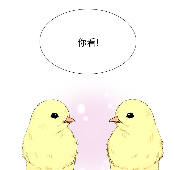 第 1 话