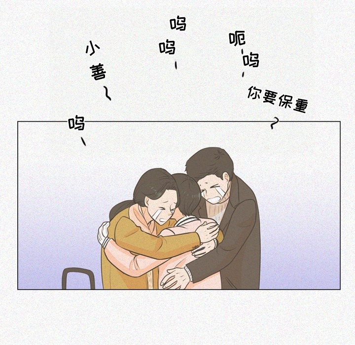 第 1 话