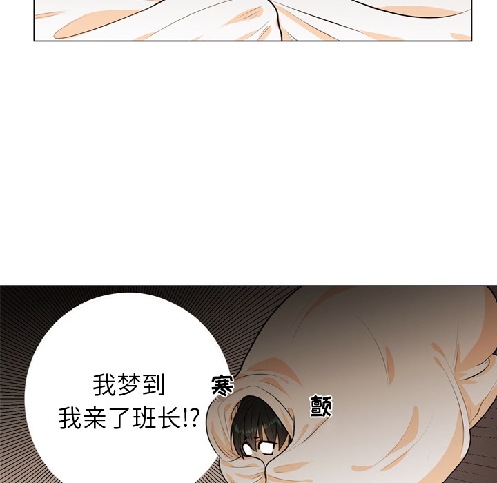 第 2 话