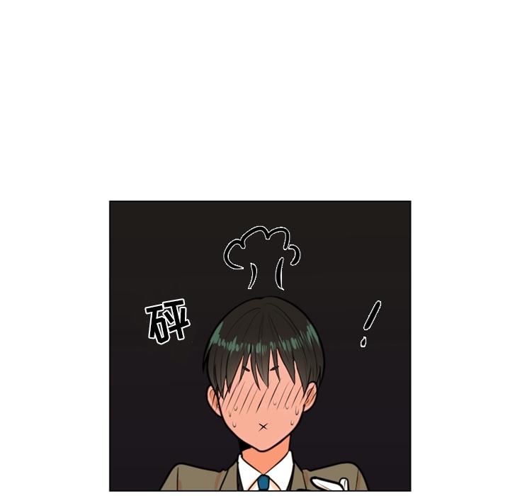 第 2 话