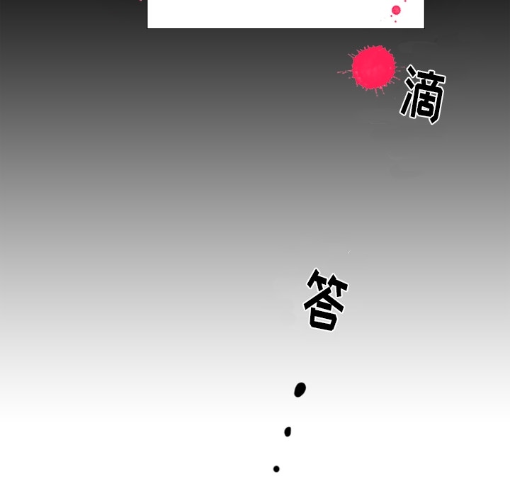 第 2 话