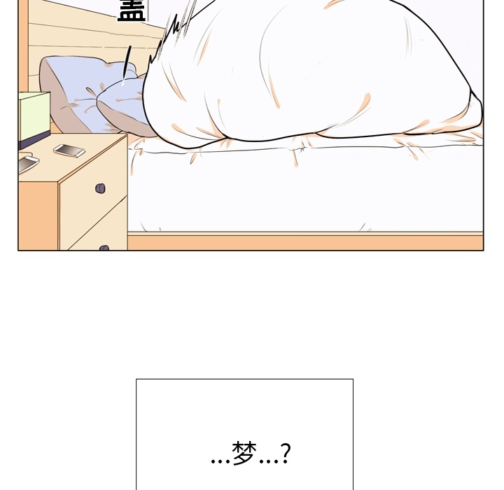 第 2 话