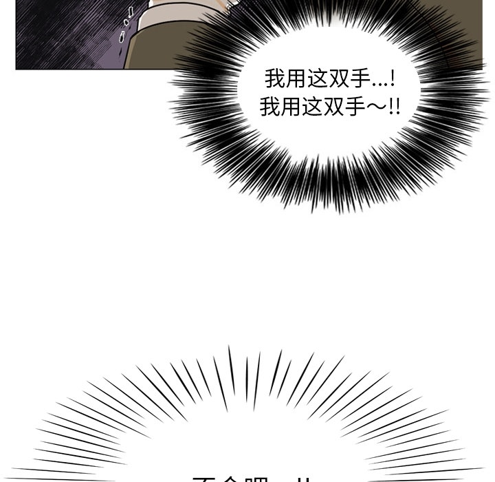 第 2 话