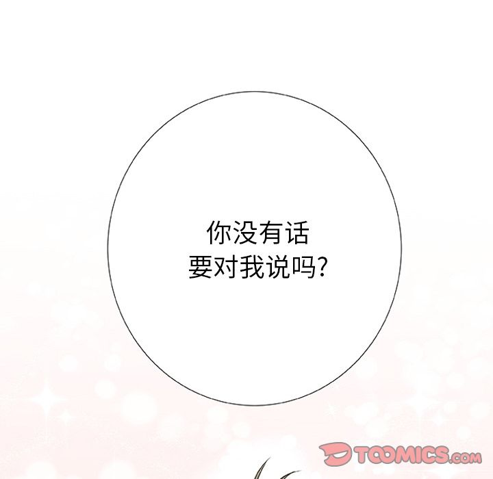 第 3 话