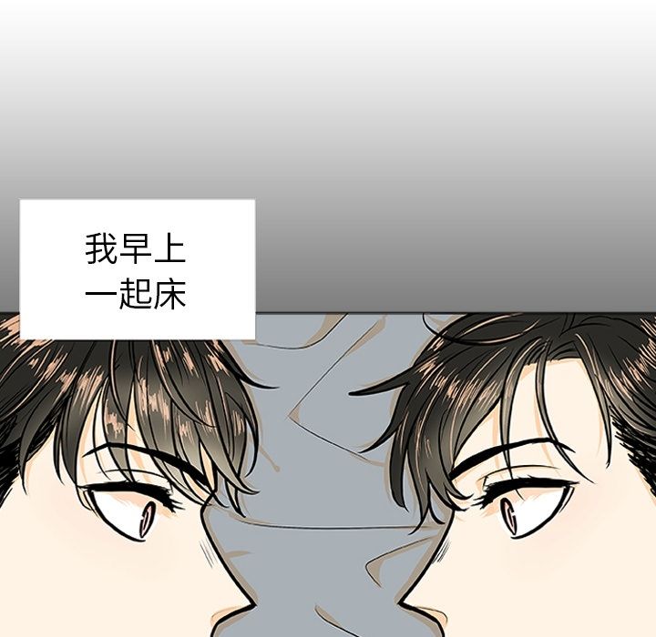 第 3 话