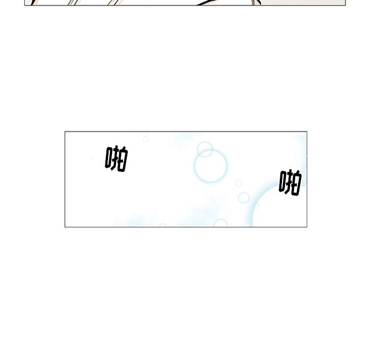第 3 话