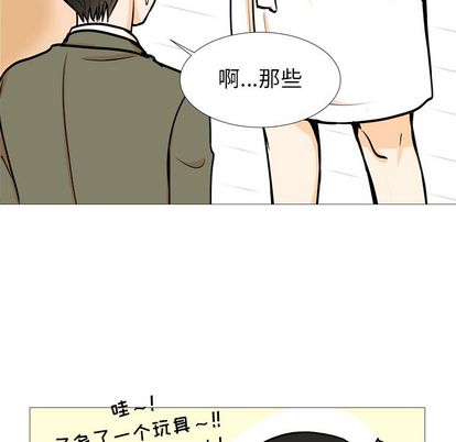 第 4 话