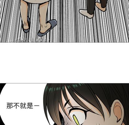 第 4 话