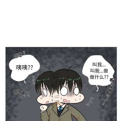 第 4 话