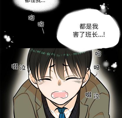 第 4 话