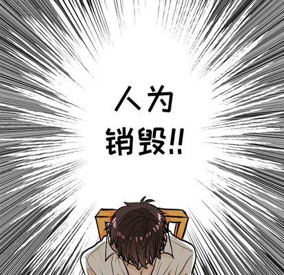 第 4 话