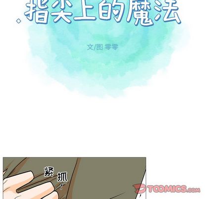第 4 话