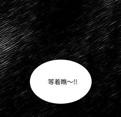 第 5 话