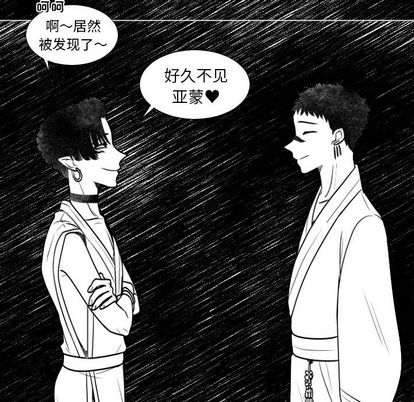 第 5 话