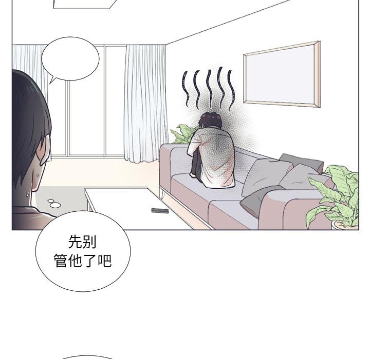 第 6 话