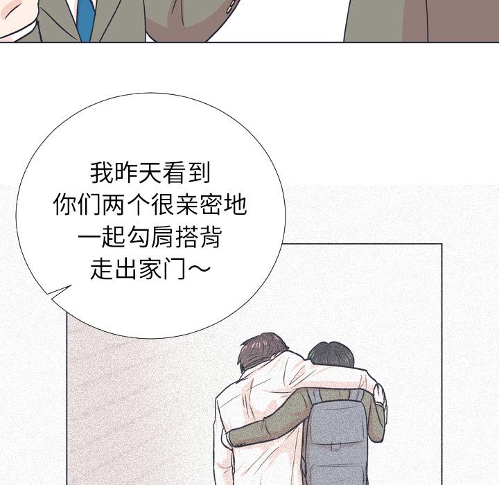 第 6 话