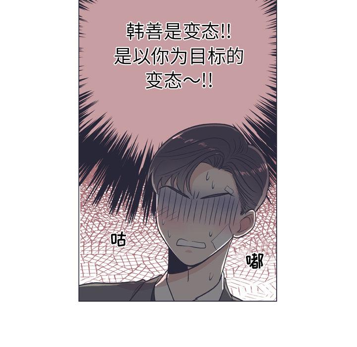 第 8 话