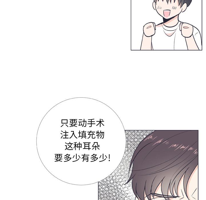 第 8 话