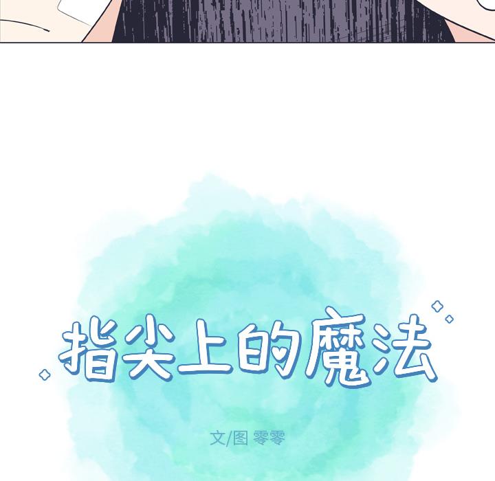 第 8 话