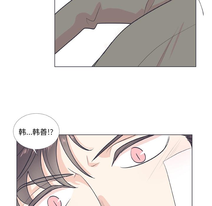 第 8 话