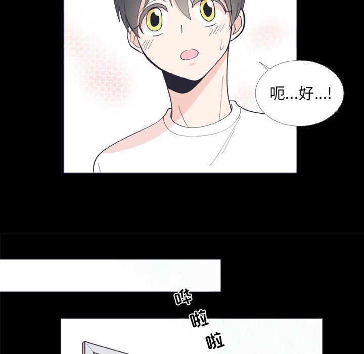 第 9 话