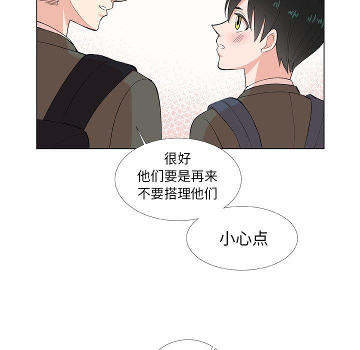 第 9 话