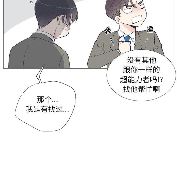 第 10 话