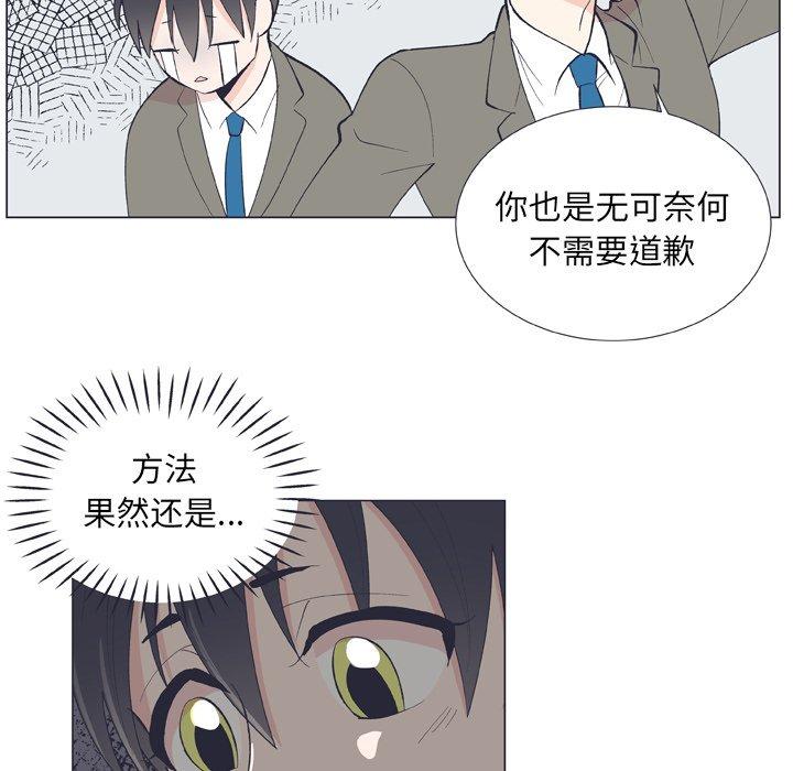 第 10 话