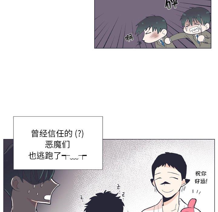 第 11 话