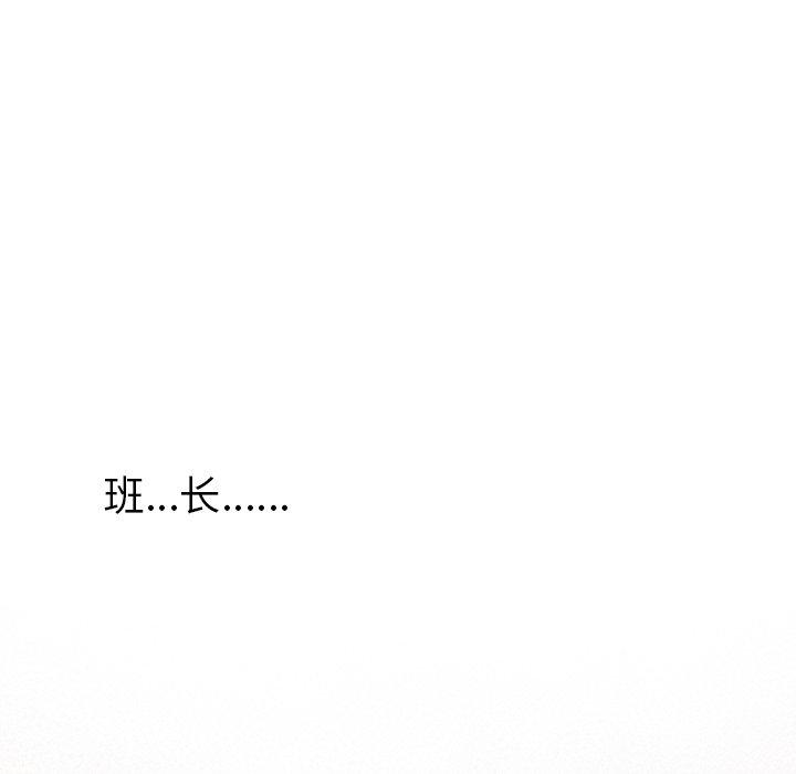 第 11 话