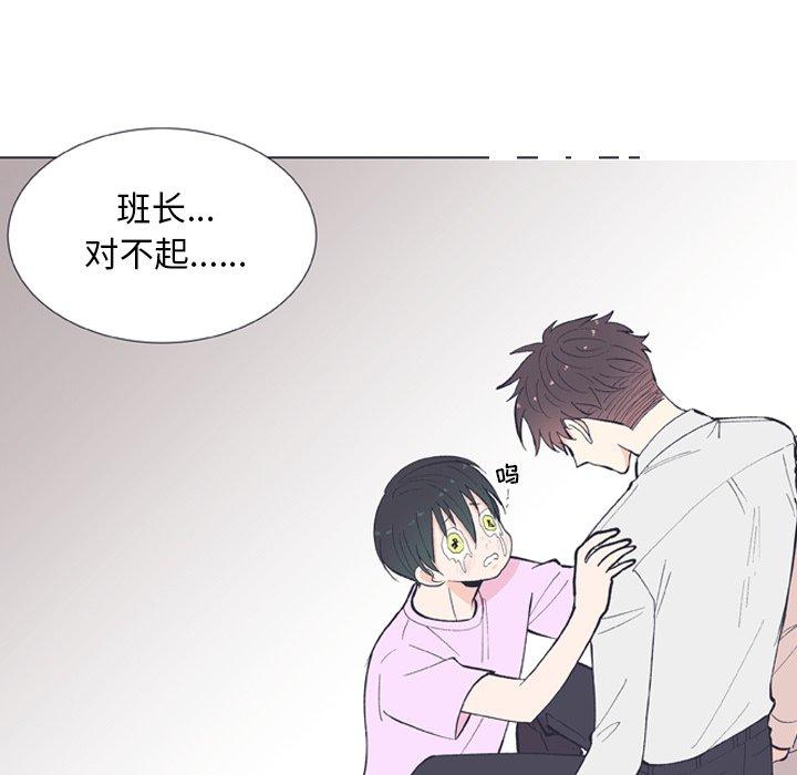 第 11 话