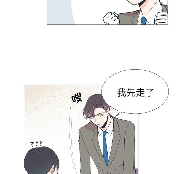 第 11 话